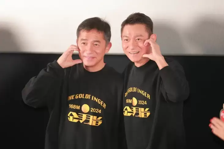 Andy Lau kemudian Tony Leung Reuni Lewat Film The Goldfinger